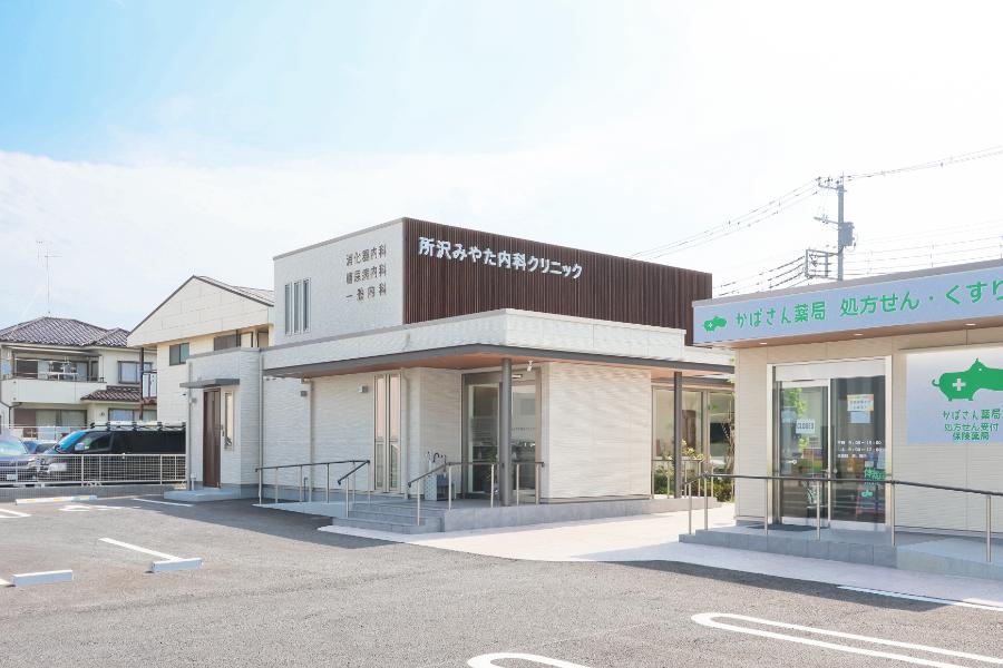 所沢みやた内科クリニック 所沢みやた内科クリニック