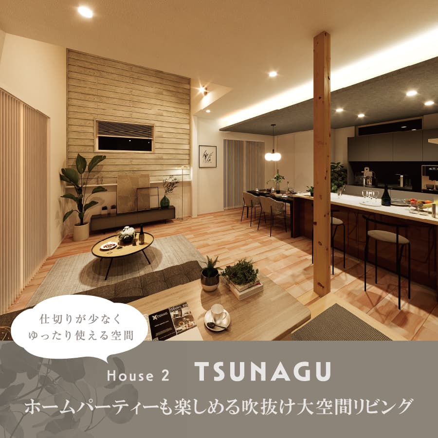 ※2号棟完成予想図/掲載のパースは図面を基に描き起こしたもので実際とは多少異なります。