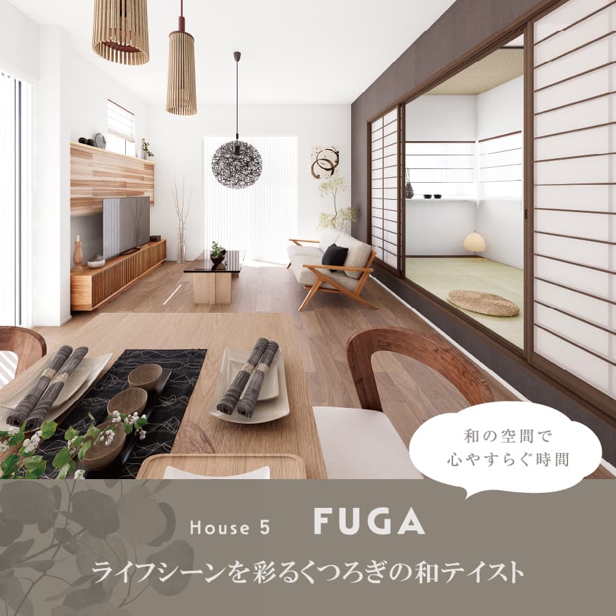 ※5号棟完成予想図/掲載のパースは図面を基に描き起こしたもので実際とは多少異なります。
