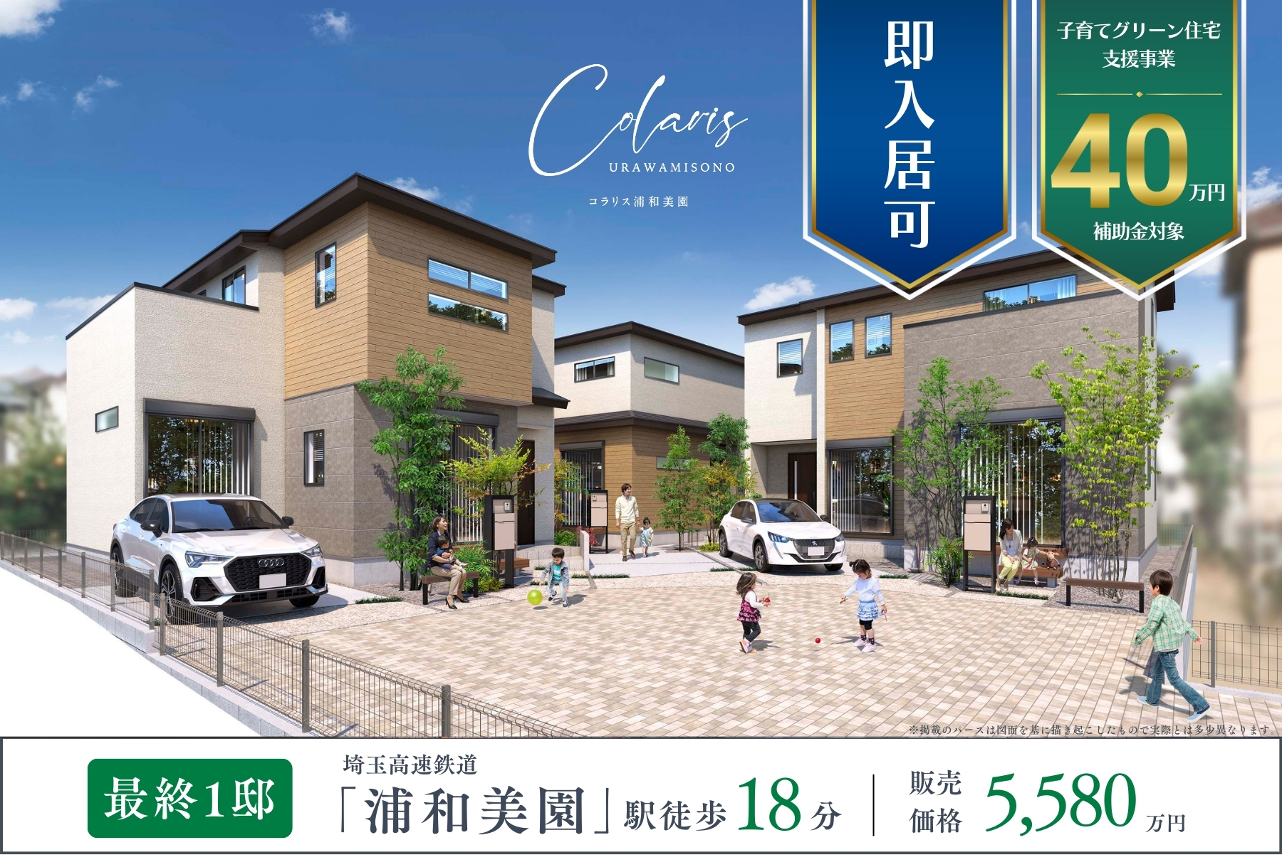 【割引プラン有】CITY-Xの元祖　MARIPOSA mini　埼玉上尾 割引プラン有】CITY-Xの元祖 MARIPOSA mini 埼玉上尾 割引プラン