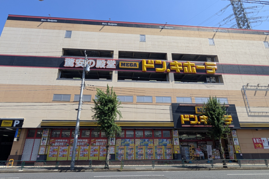 MEGAドン・キホーテ東久留米店