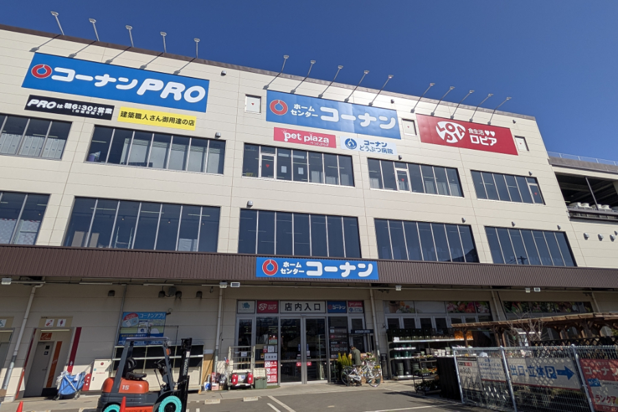 ロピア田無店