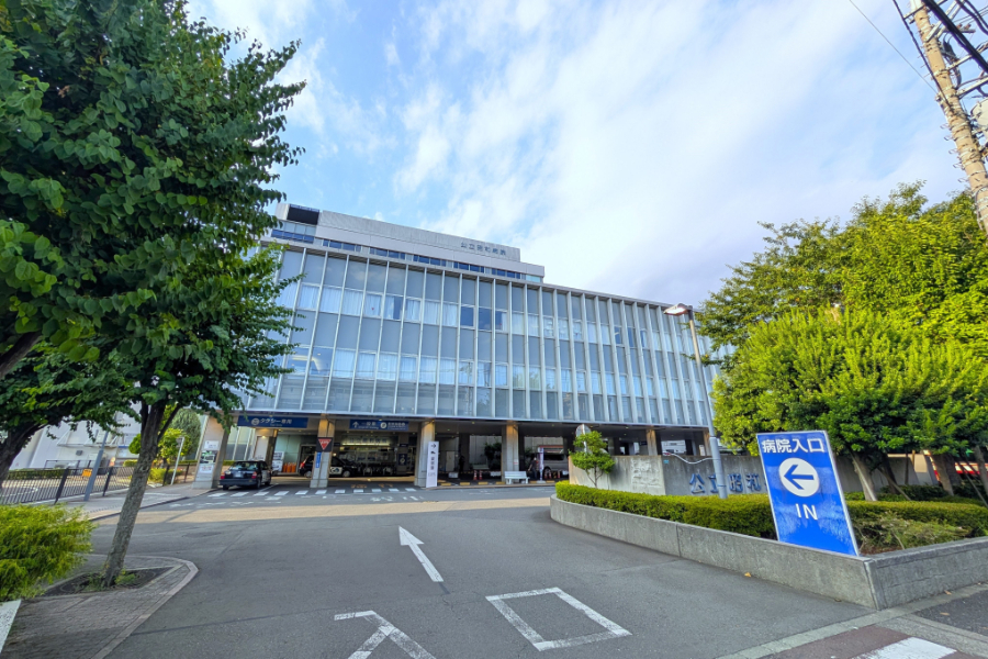 昭和病院