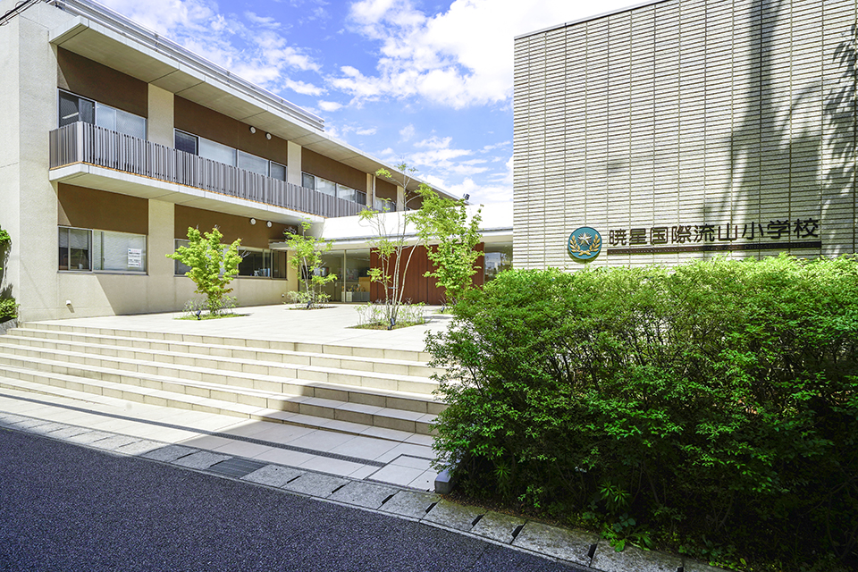 暁星国際流山小学校(インターナショナルスクール) 暁星国際流山小学校(インターナショナルスクール)