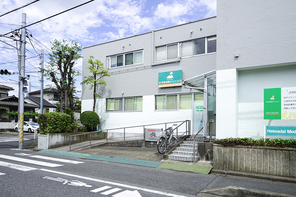 すずき内科クリニック すずき内科クリニック