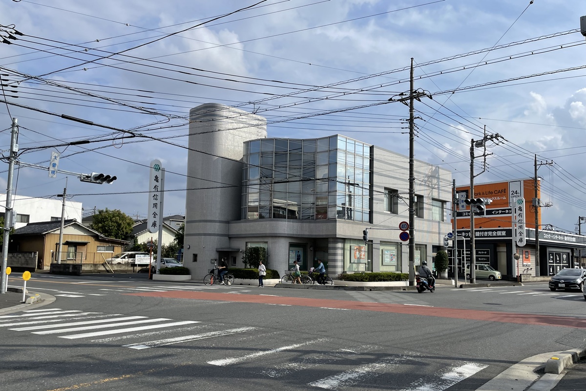 亀有信用金庫南八潮支店