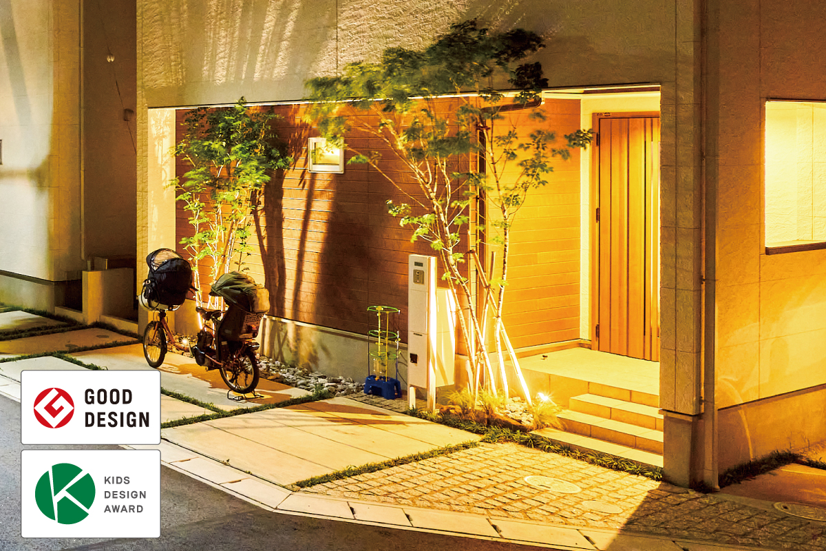 灯かりのいえなみ協定(R)【2020年度グッドデザイン賞受賞】