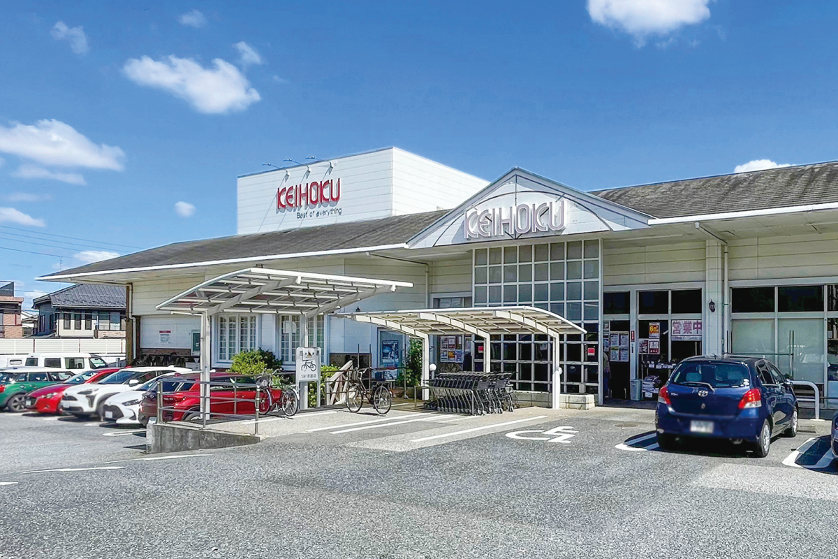 KEIHOKUスーパー　天王台店