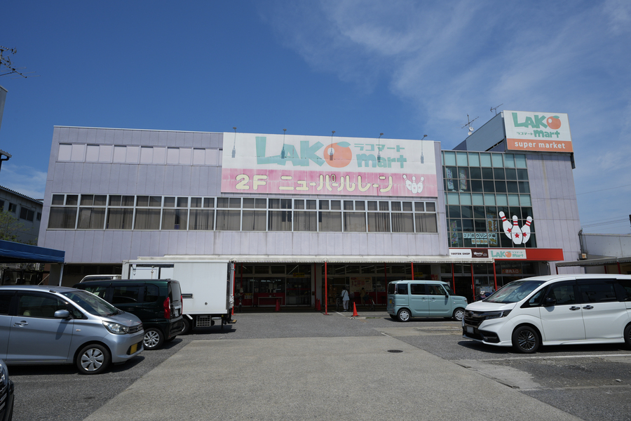 ラコマート武里店