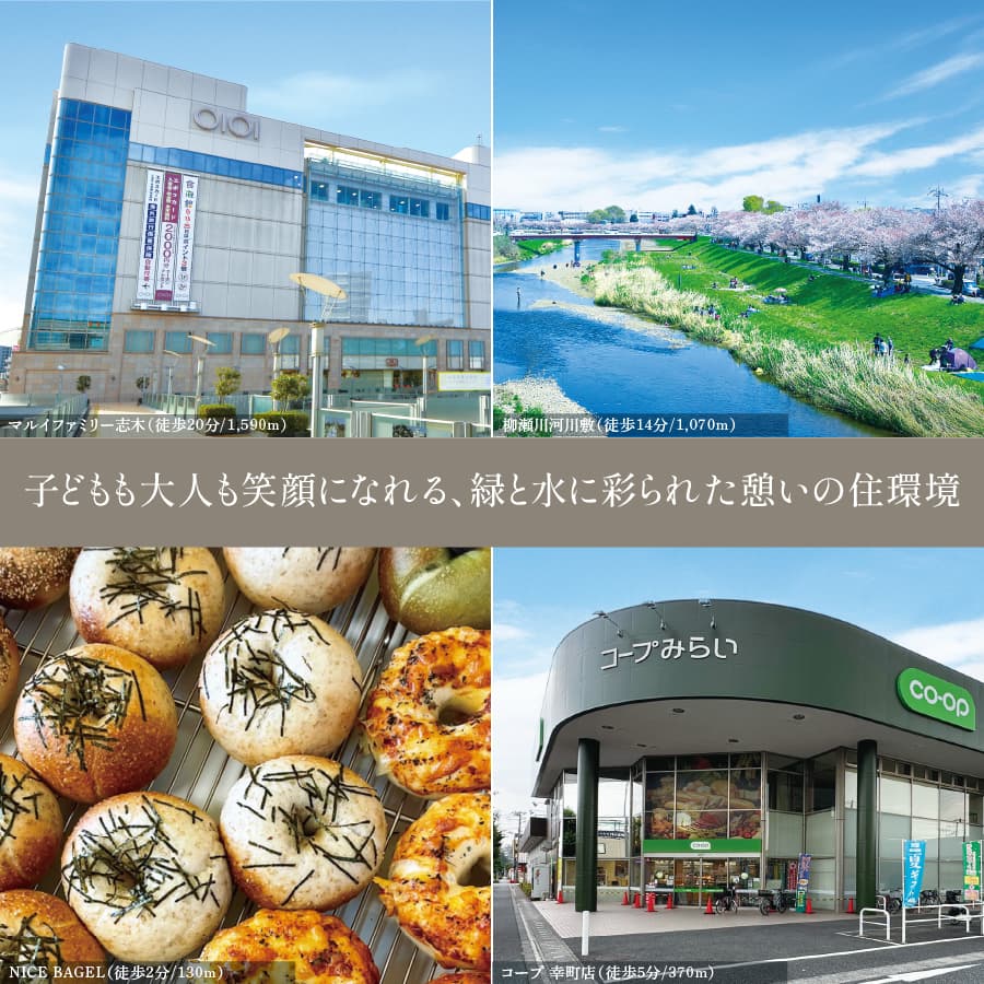 ※各施設までの徒歩所要時間(距離)は、「最も遠い号棟を起点」に計測しております。※掲載の写真は2025年8月に現地周辺を撮影したものです。