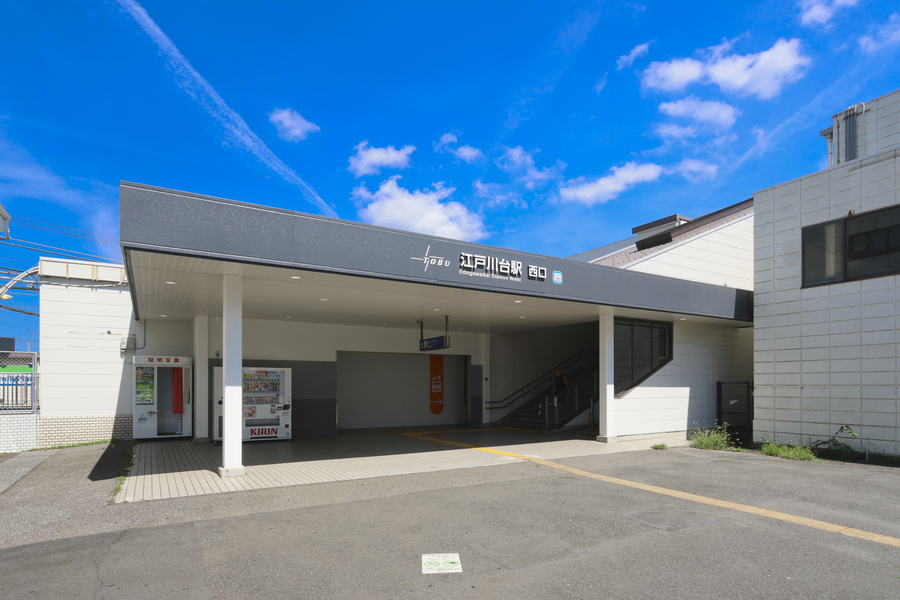 東武アーバンパークライン「江戸川台」駅 東武アーバンパークライン「江戸川台」駅