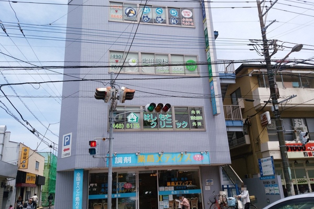 おぐち小児科/はしもとクリニック/北川眼科クリニックふたわ おぐち小児科/はしもとクリニック/北川眼科クリニックふたわ
