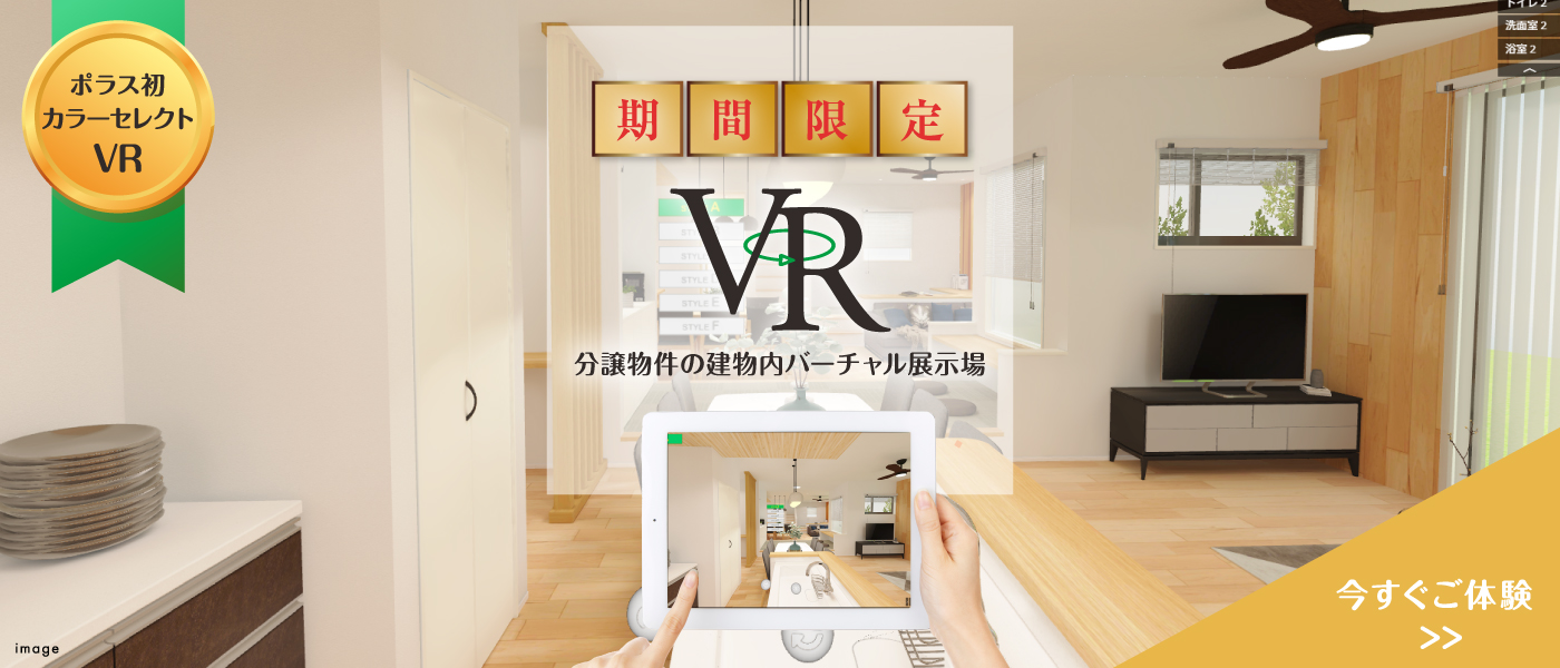 公式】LAUGHラフ松戸 千葉県 松戸市 JR常磐線・京成松戸線 松戸