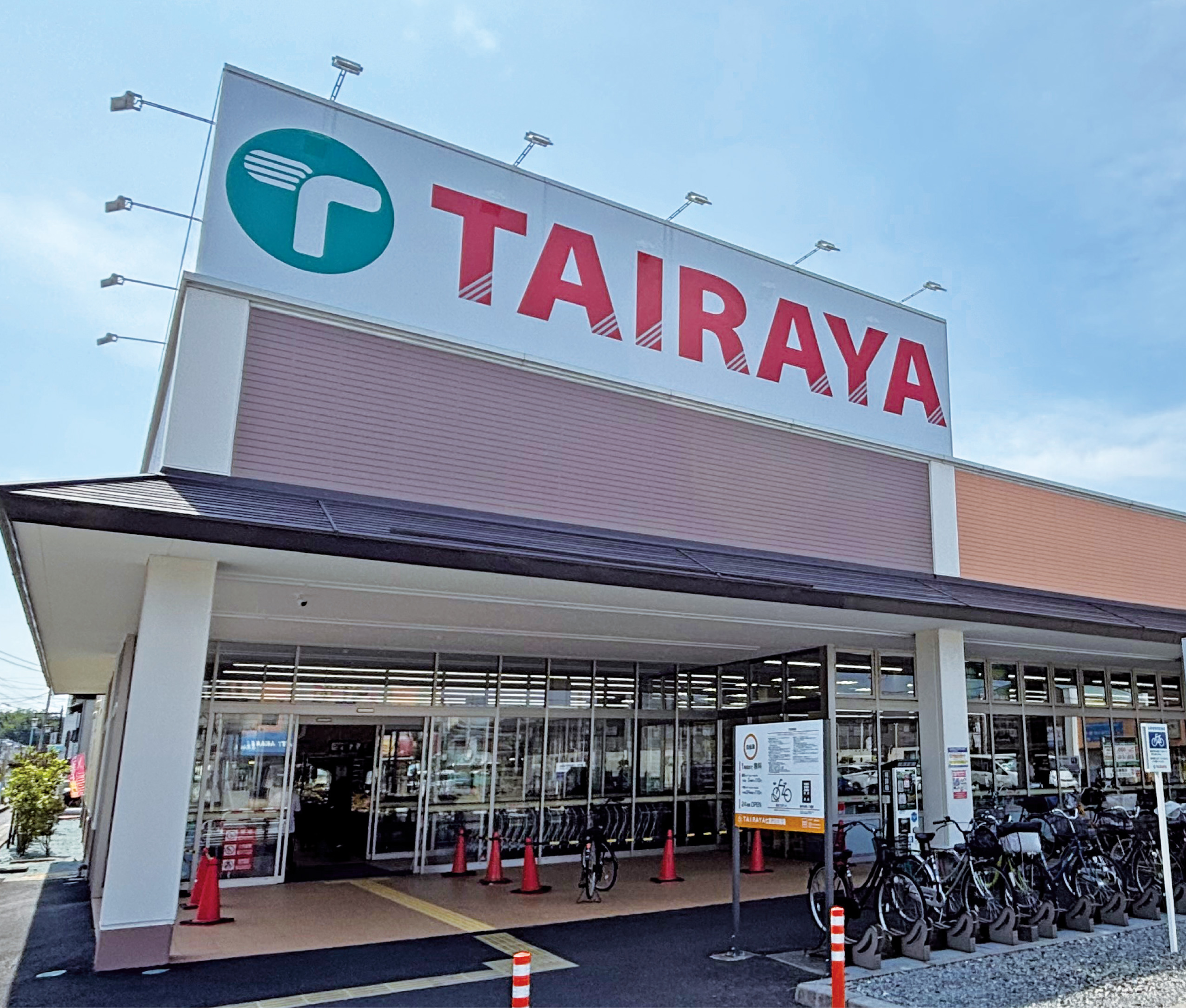 【TAIRAYA七里店】 【TAIRAYA七里店】