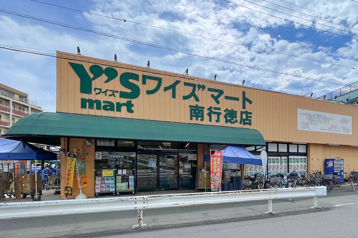 ワイズマート南行徳店
