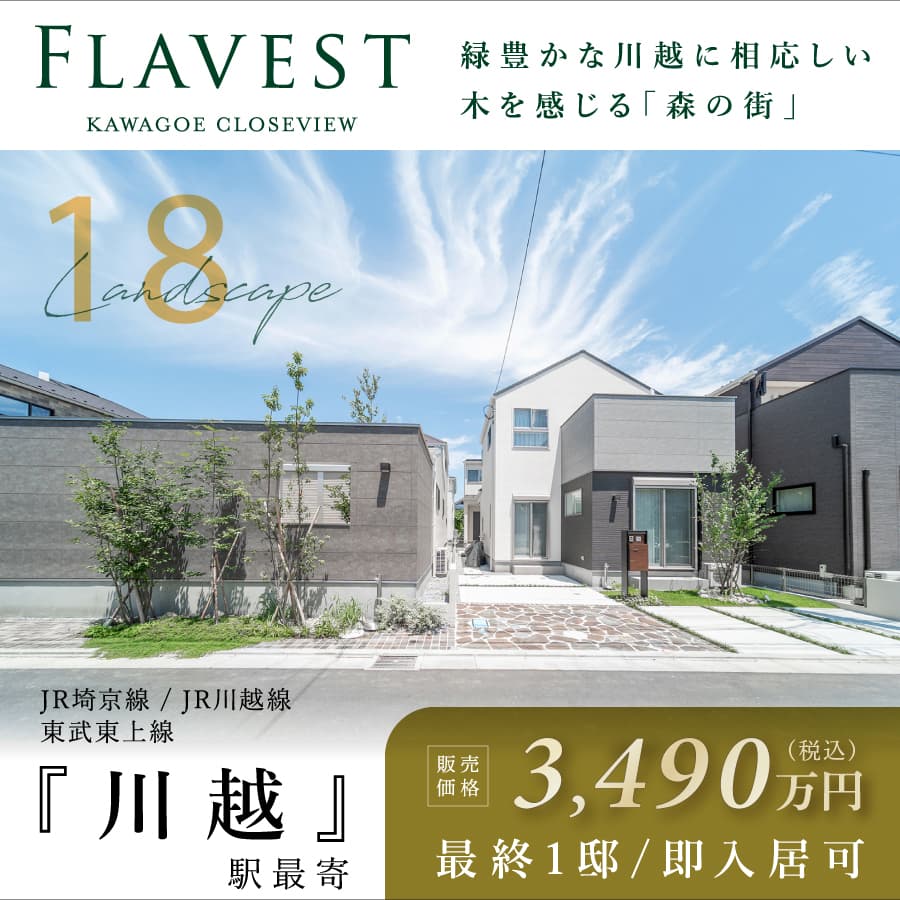 ※現地／2025年6月撮影