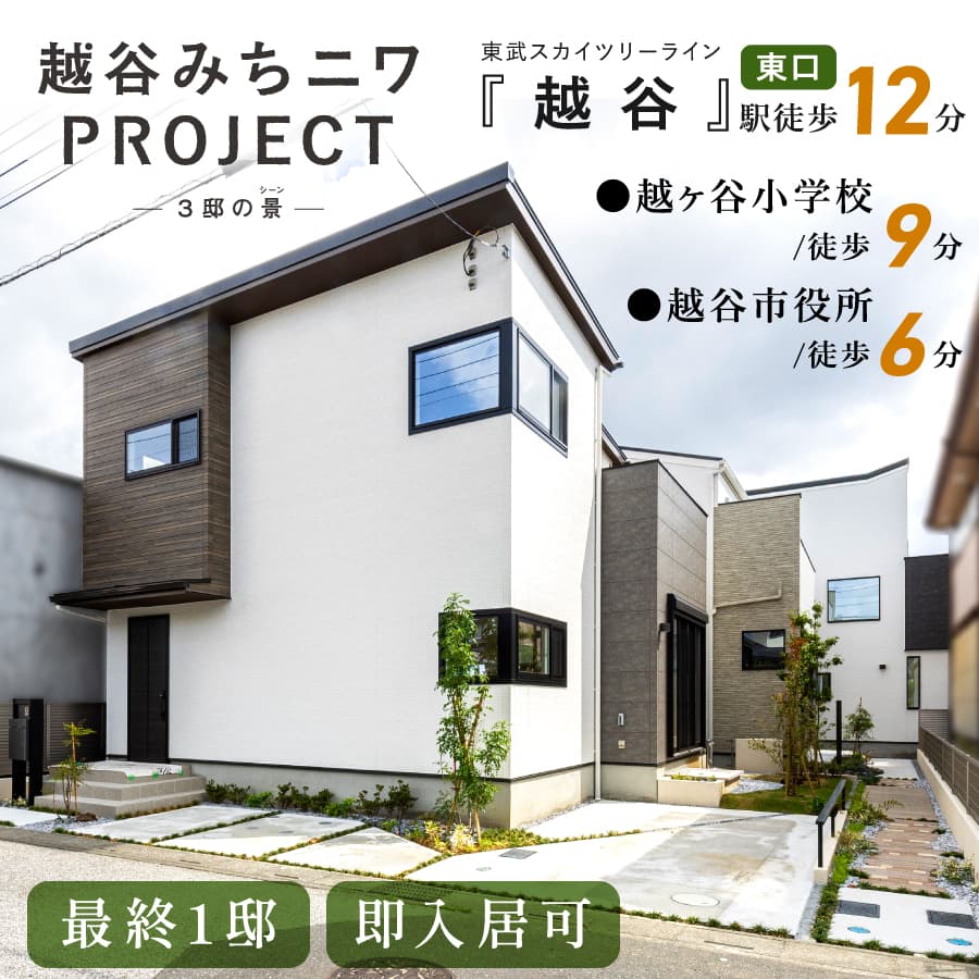 ※現地外観／2025年9月撮影