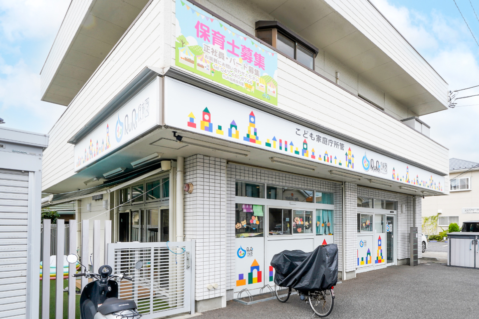 Ruri船橋保育園
