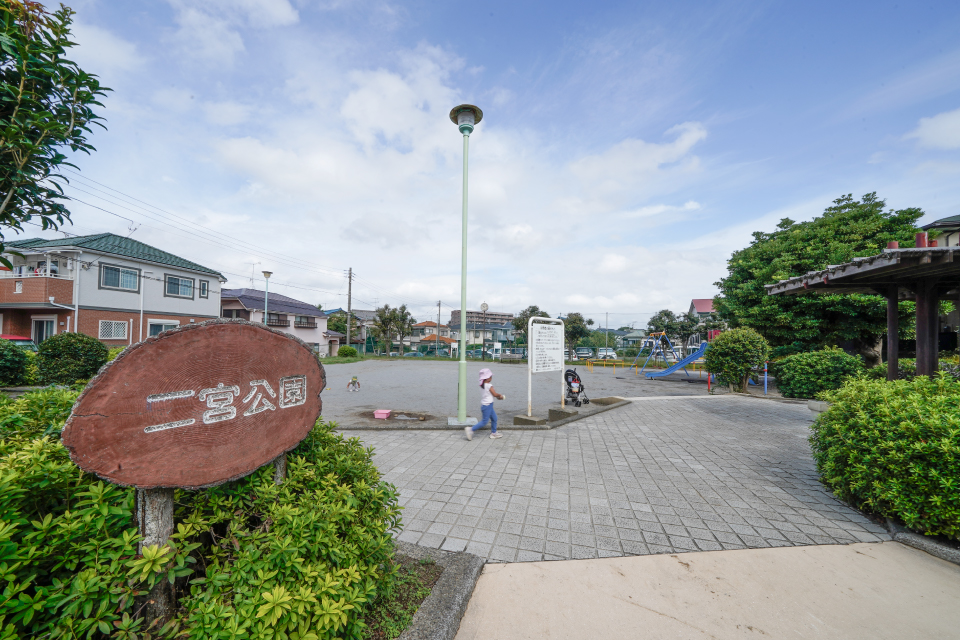 二宮公園