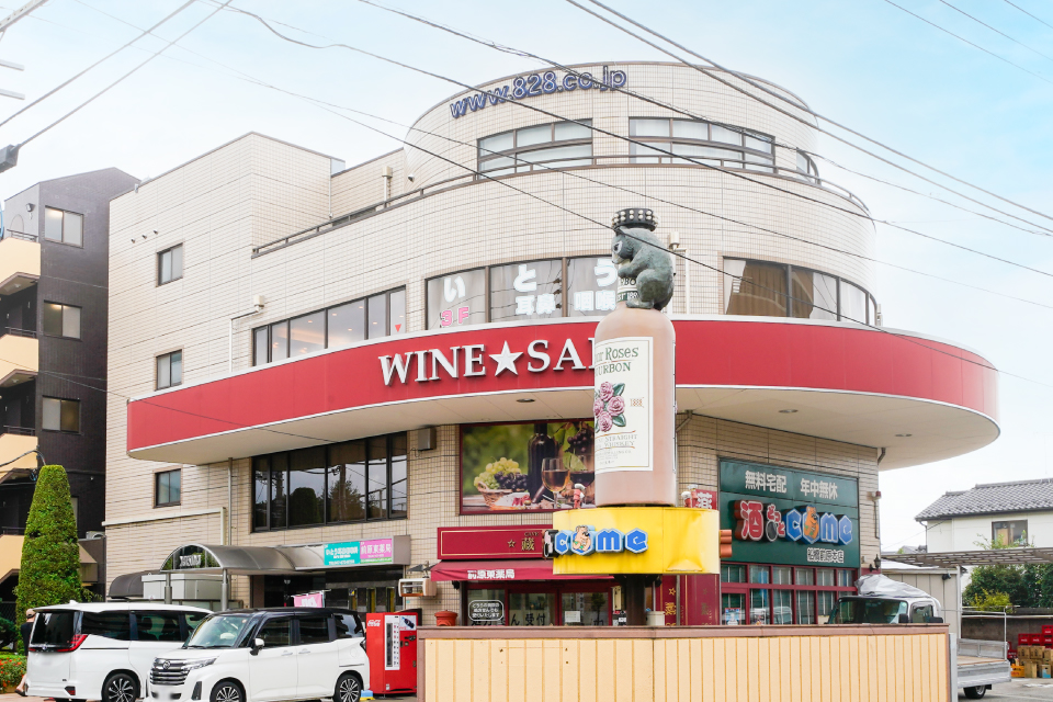 医療法人社団徳照会いとう耳鼻咽喉科