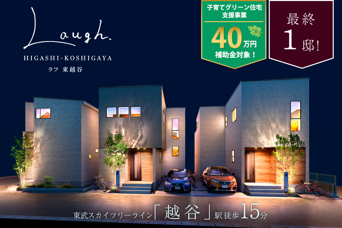 埼玉越谷駅10km圏内配送可!最短8/3（日）ナフコ・ツーワンスタイル レンジ台 埼玉越谷駅10km圏内配送可!最短8/3（日）ナフコ・ツーワン
