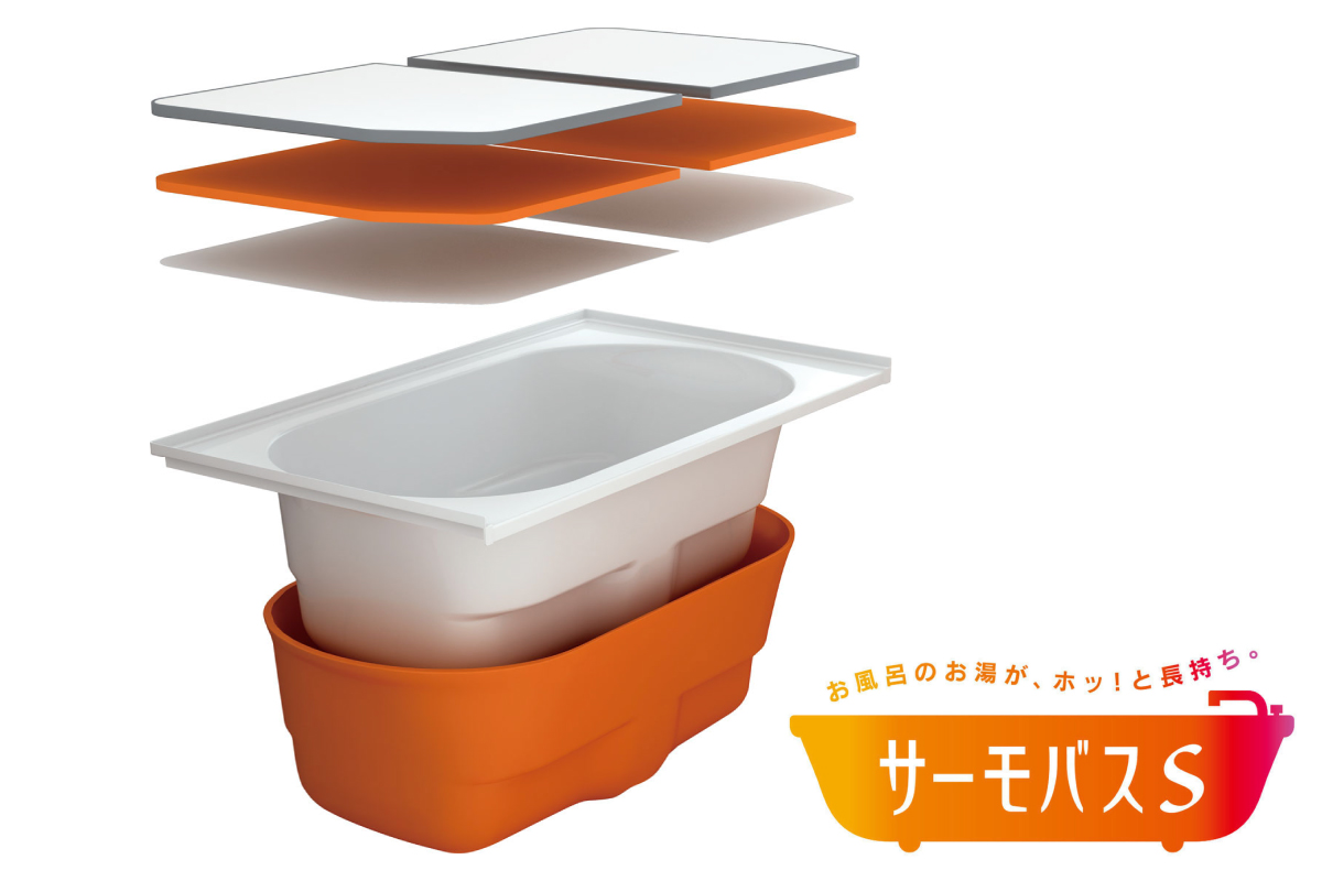 【サーモバスS】