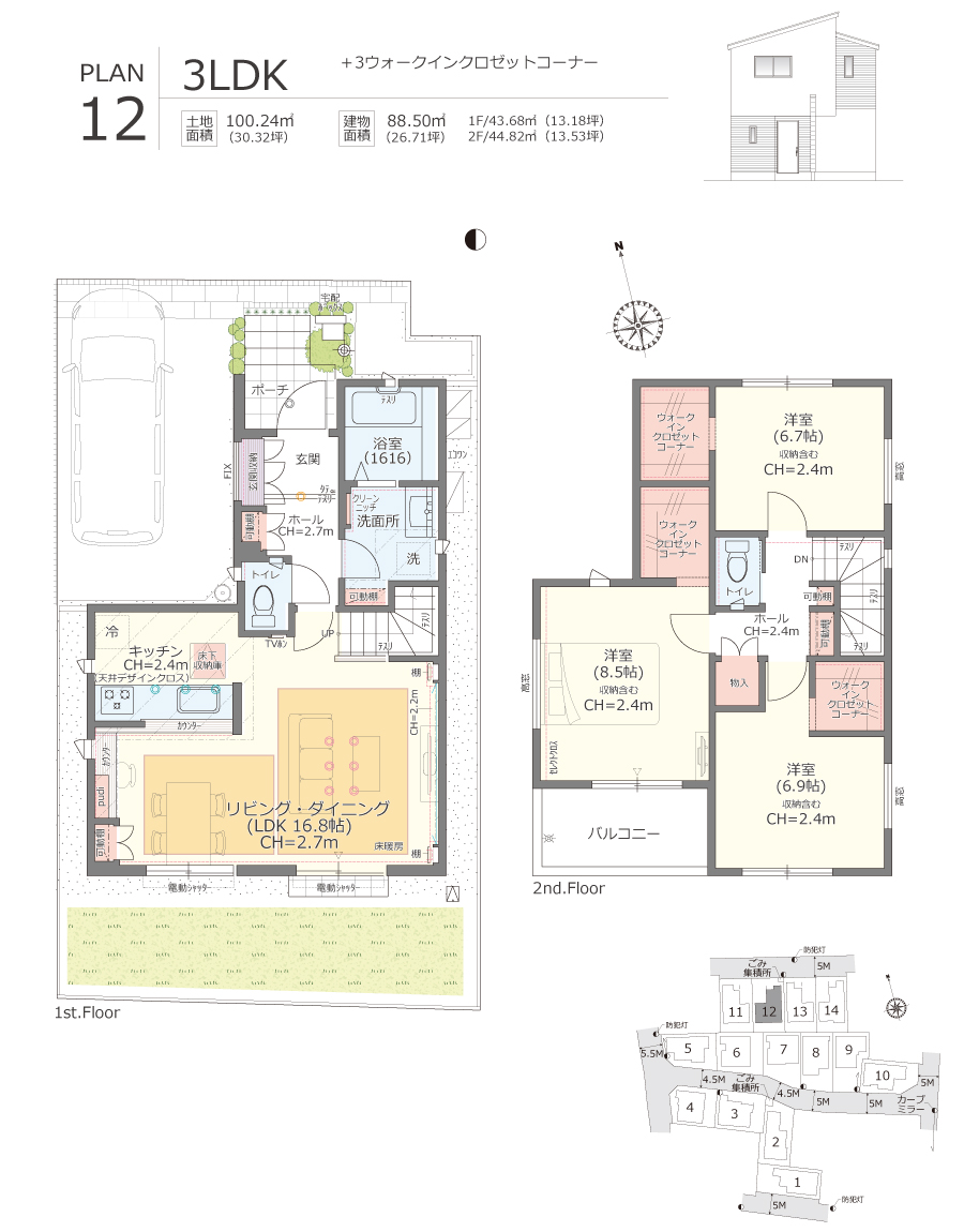 HOUSING 設計図と計画文書 Floor Plan Manual Housing by Birkhäuser - Issuu
