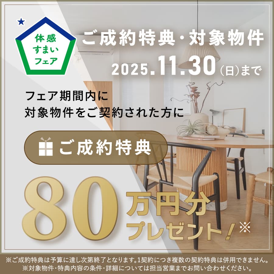 ※掲載の写真はイメージです。