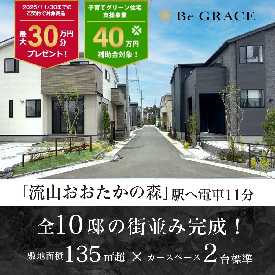 ※2025年4月撮影