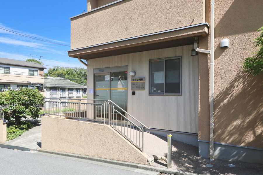 宇野小児科医院