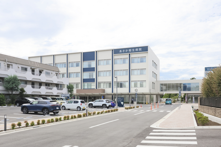 あさか相生病院