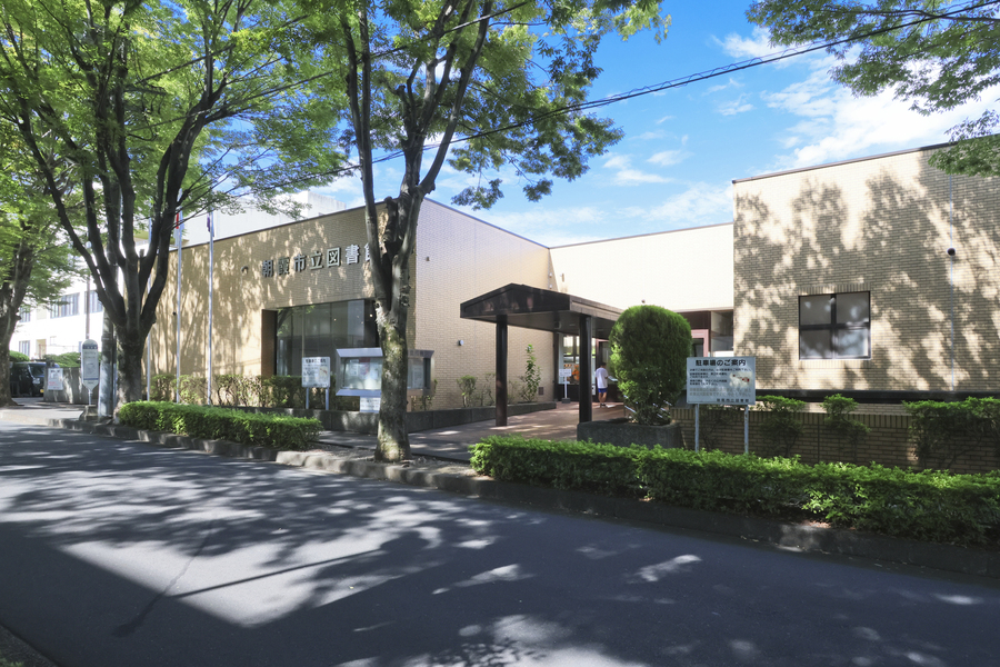 朝霞市立図書館本館