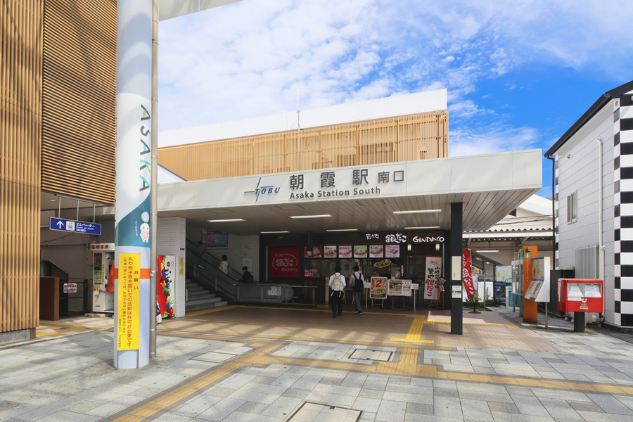 東武東上線「朝霞」駅