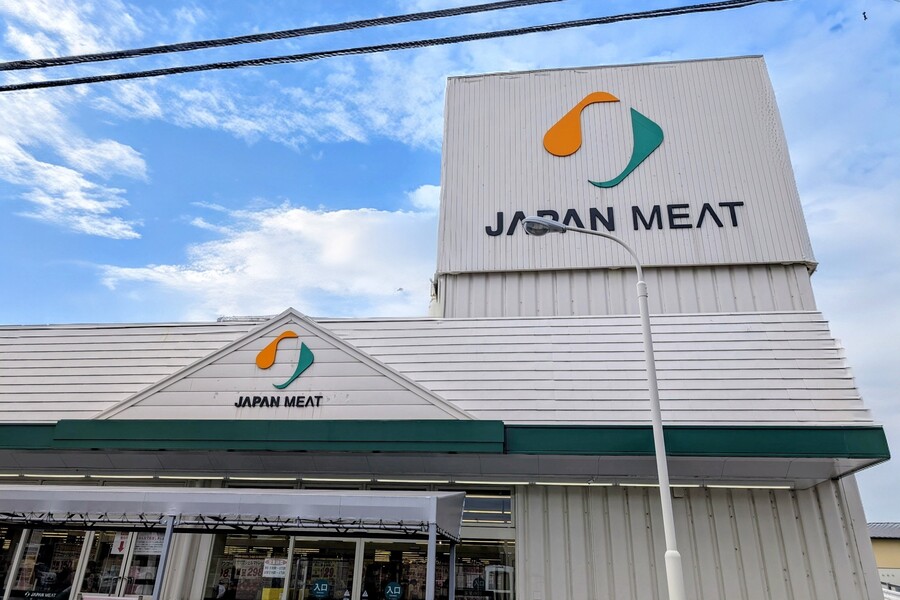 ジャパンミート卸売市場流山店 ジャパンミート卸売市場流山店