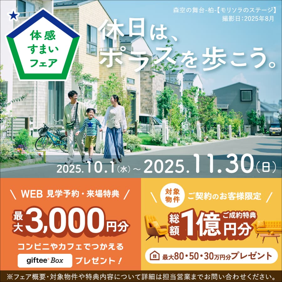 ※掲載の写真はイメージです。