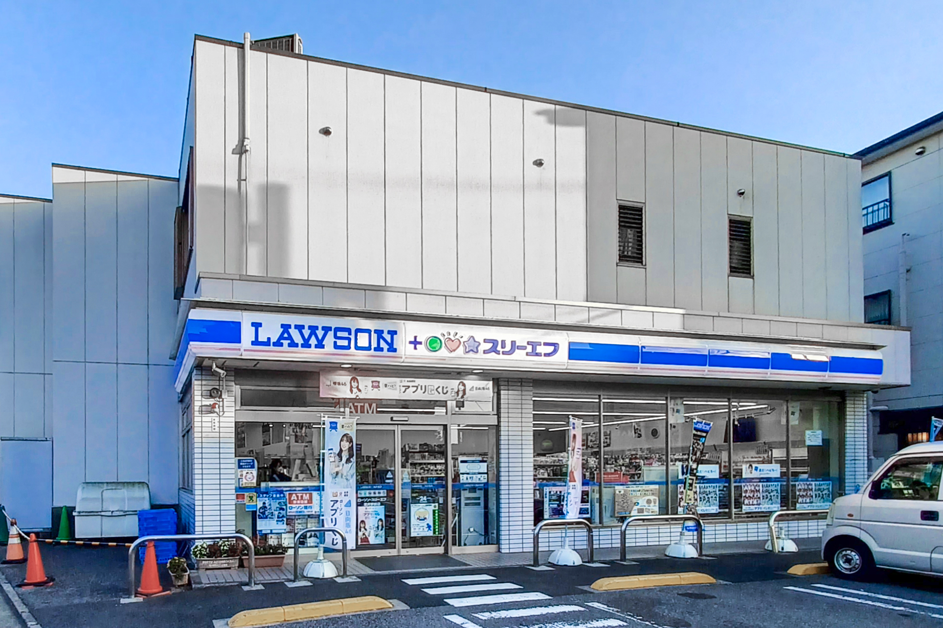 ローソン・スリーエフ逆井駅前店