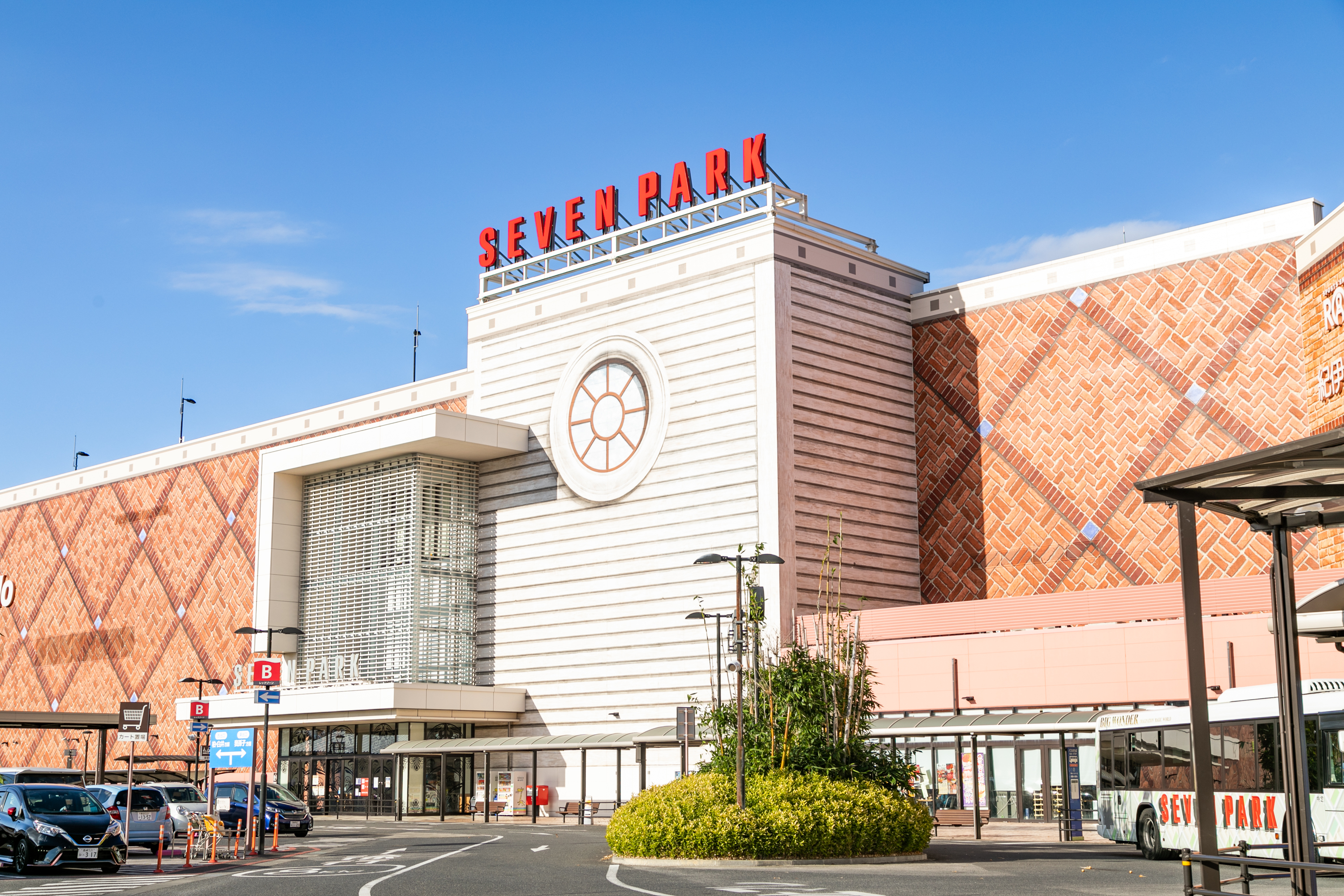 セブンパークアリオ柏