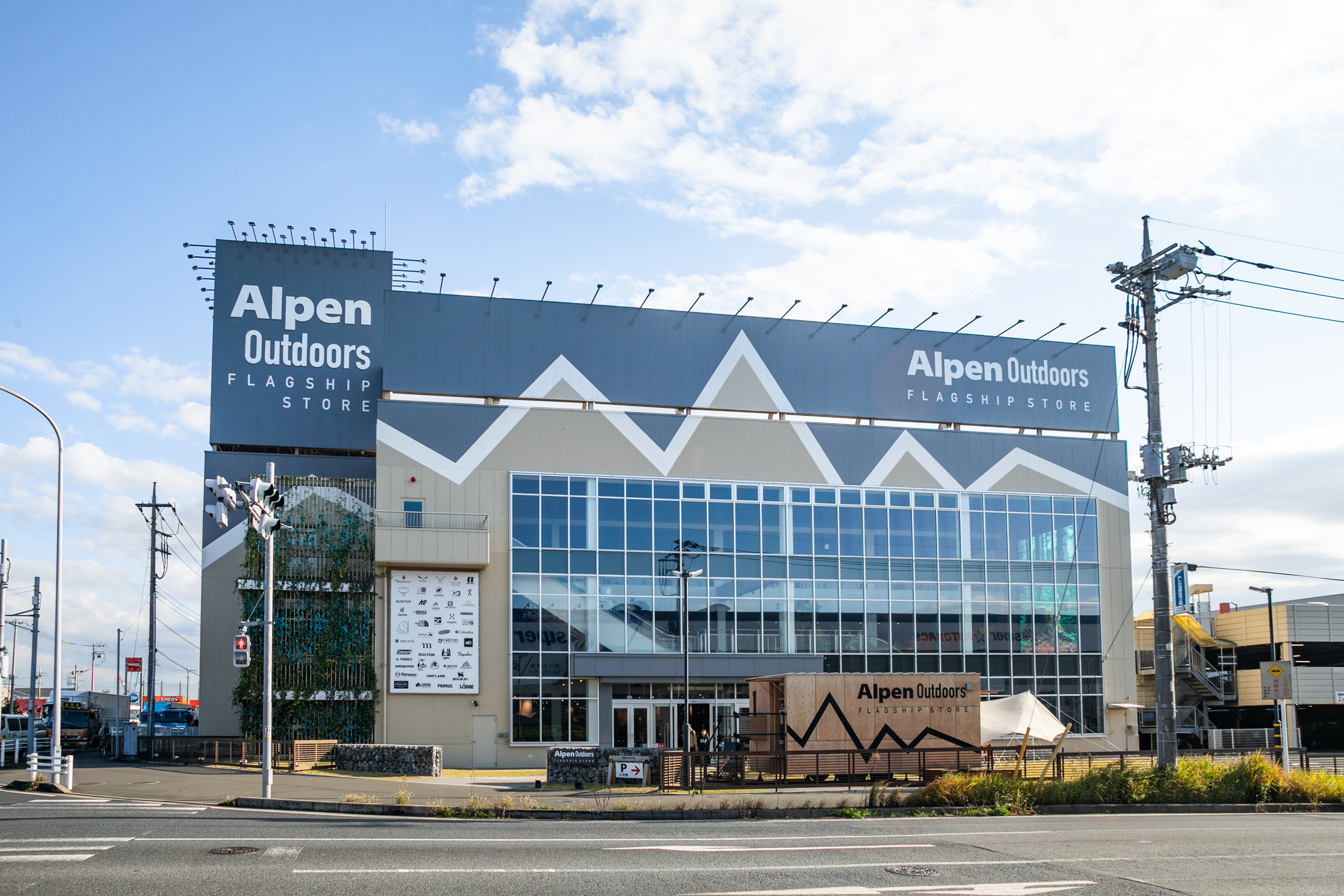 アルペンアウトドアーズフラッグシップストア 柏店