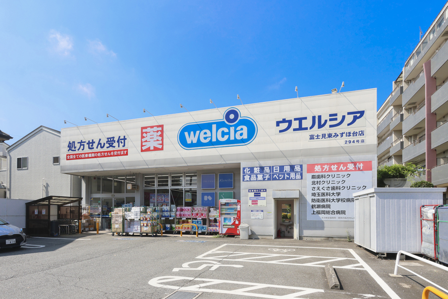 ウエルシア富士見東みずほ台店
