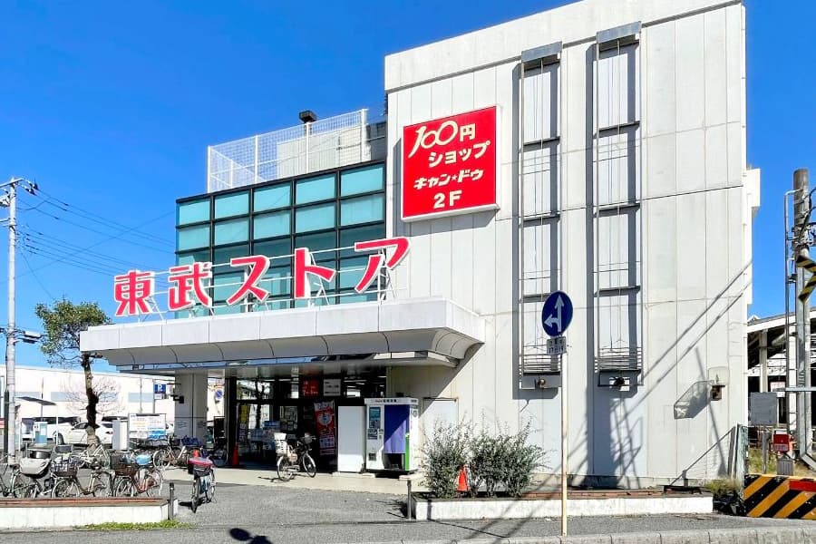 【東武ストア 豊春店】