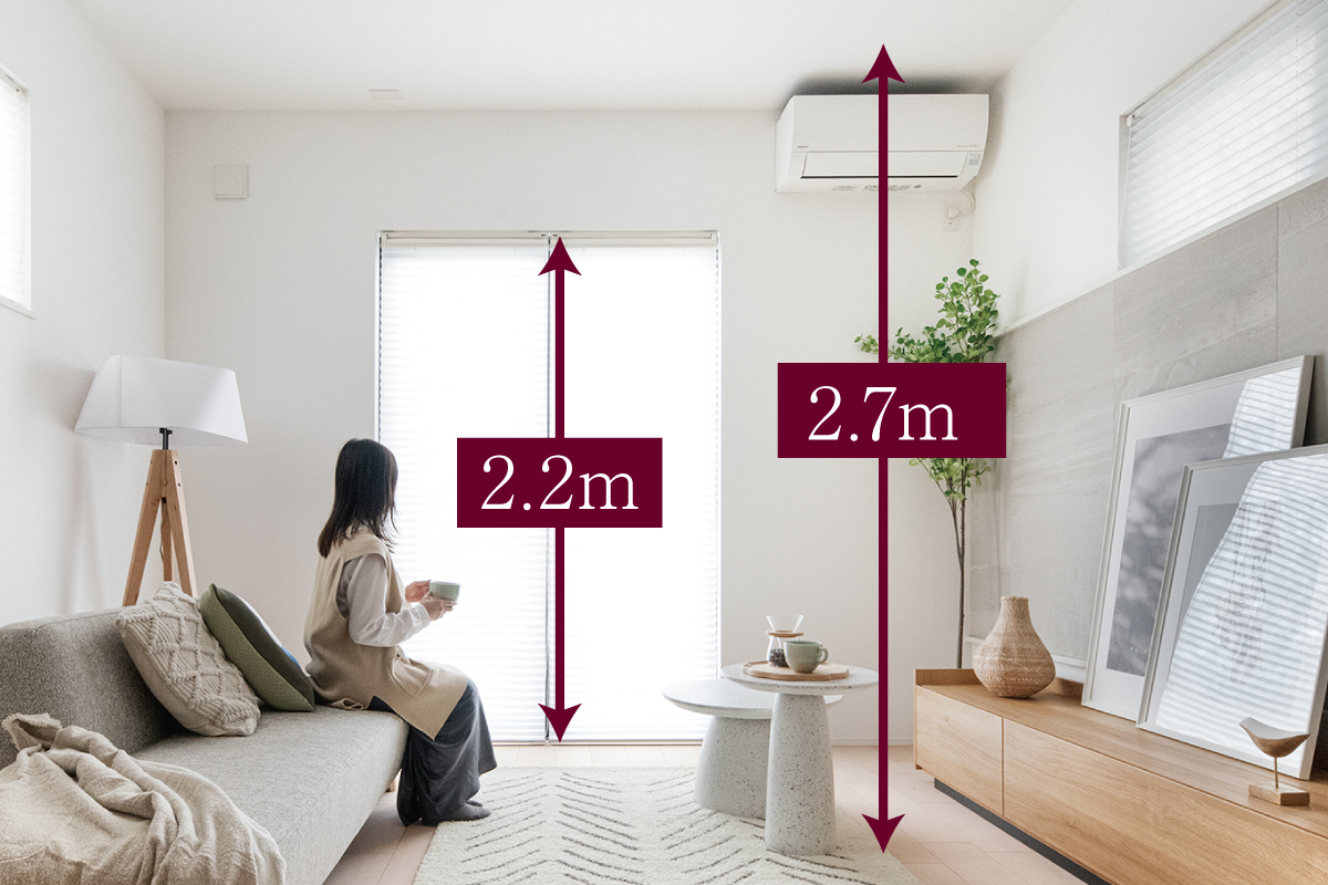 【ハイシーリング・ハイサッシ】 【ハイシーリング・ハイサッシ】