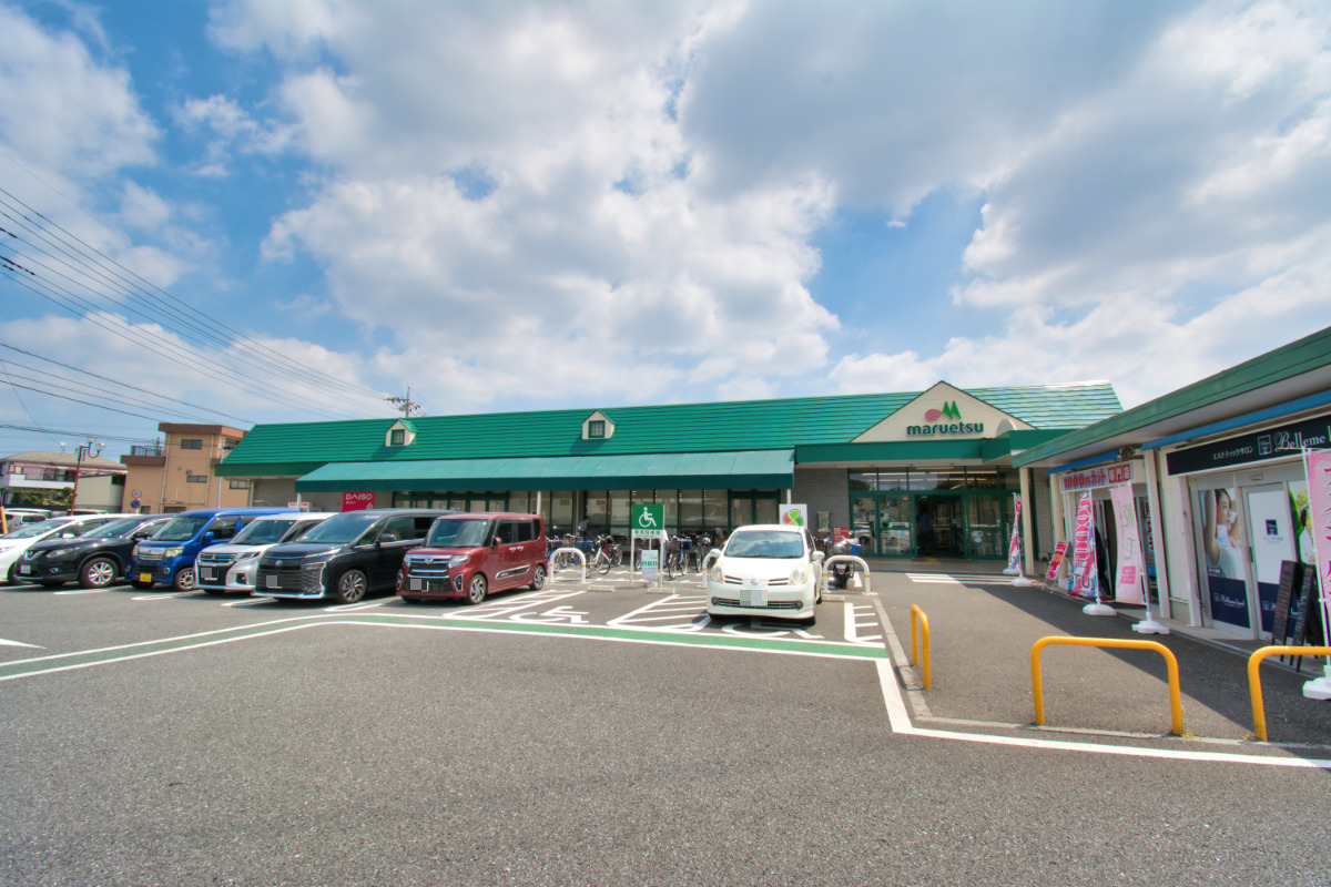 マルエツ　安行慈林店