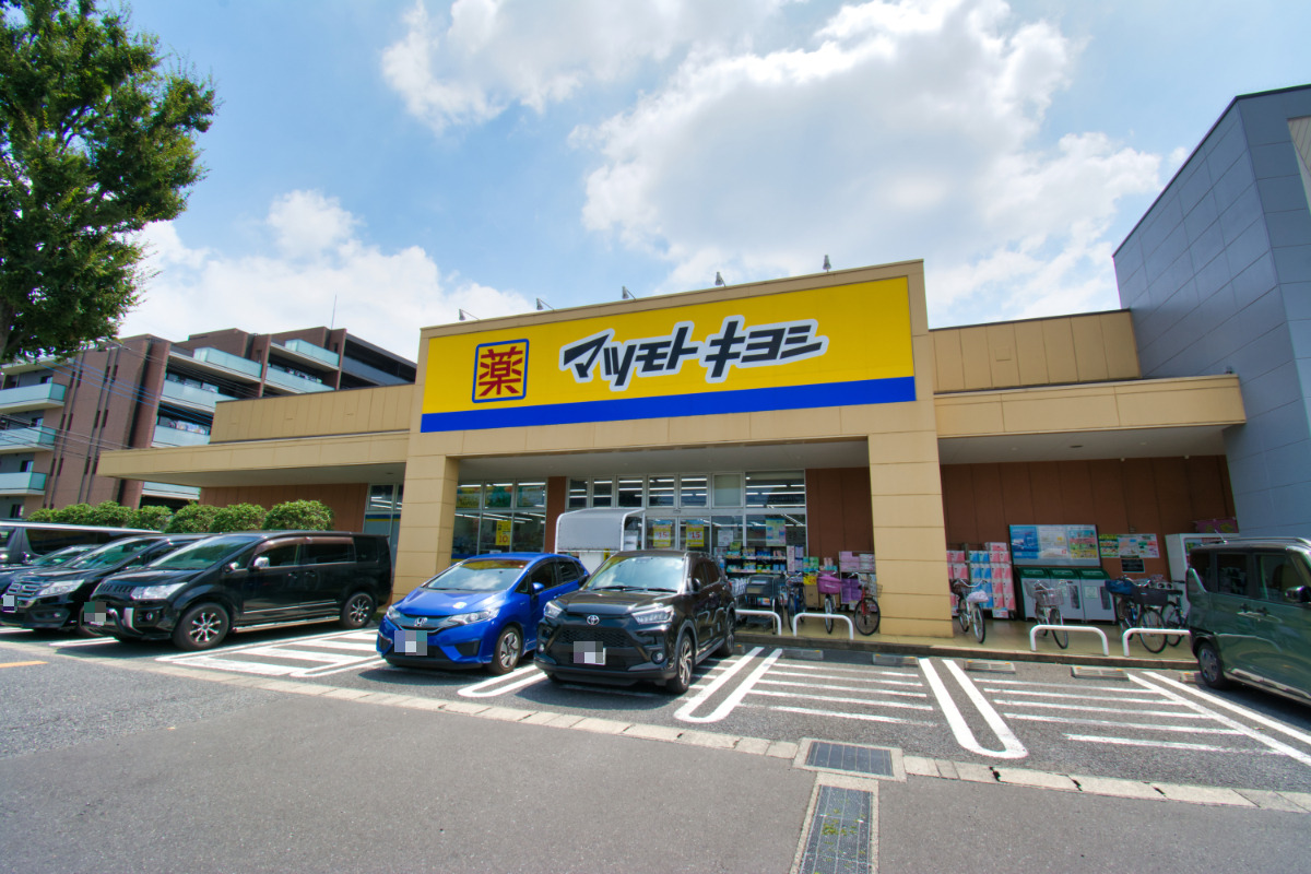 マツモトキヨシ　西友川口赤山店