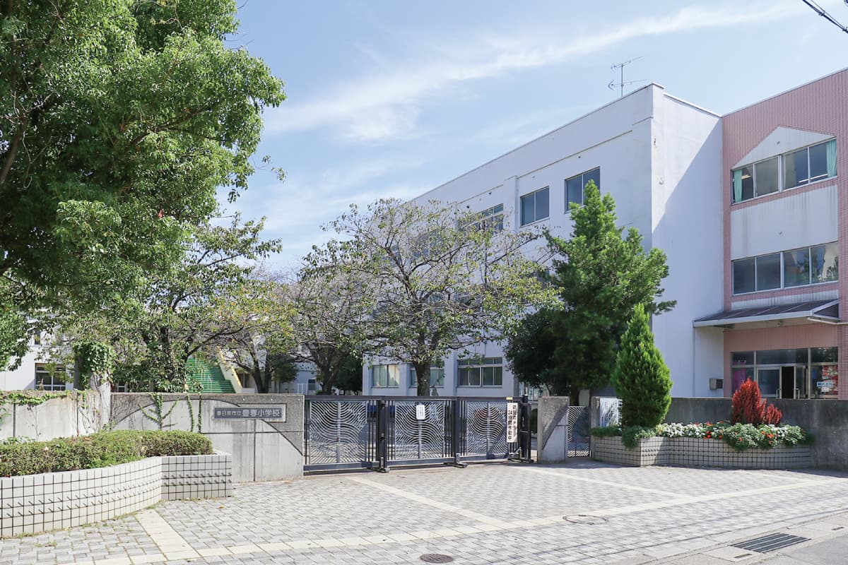 【春日部市立豊春小学校】