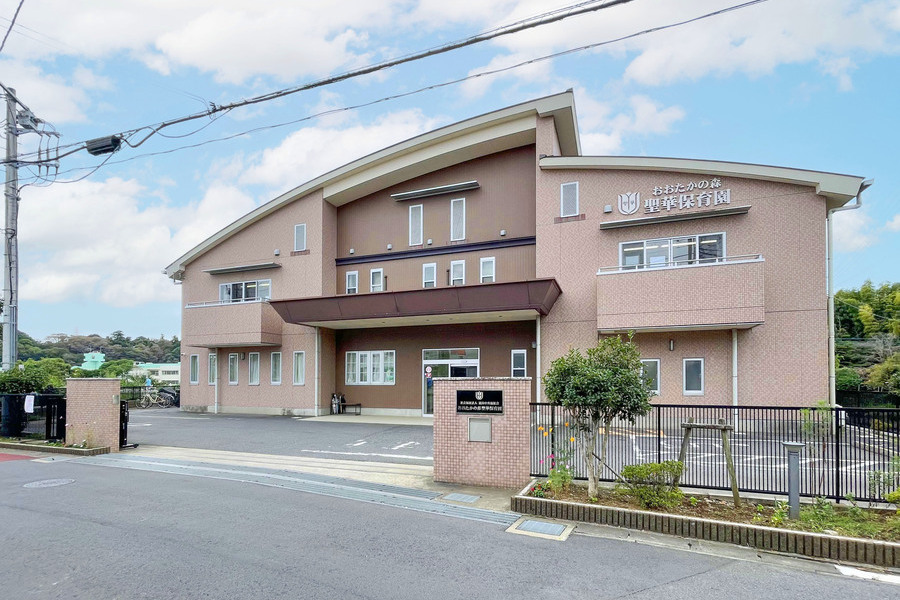 おおたかの森聖華保育園