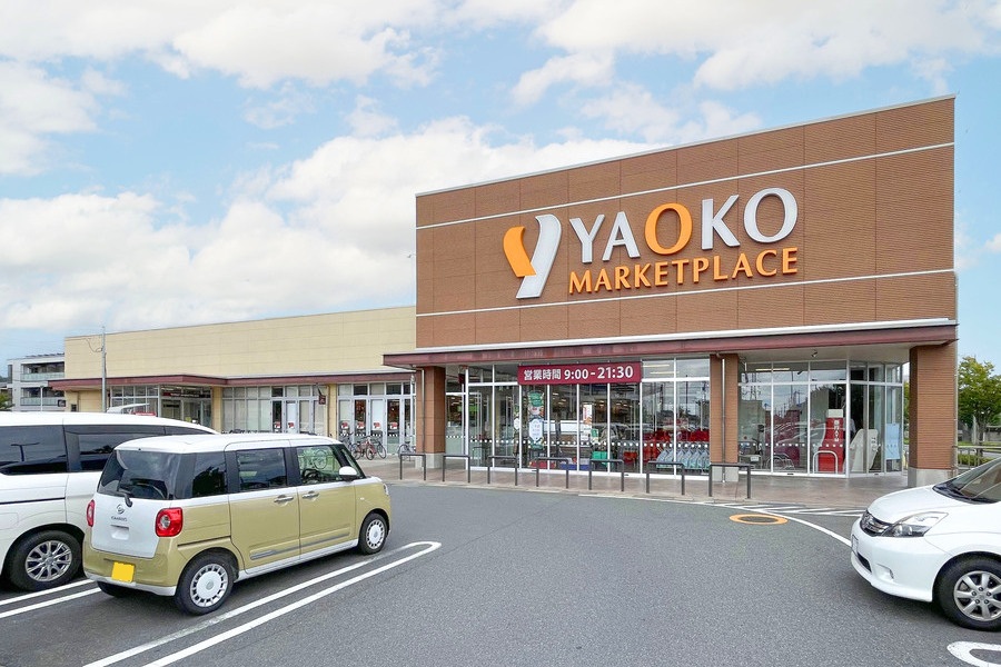 ヤオコー流山おおたかの森店