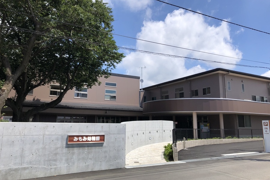 みもみ幼稚園