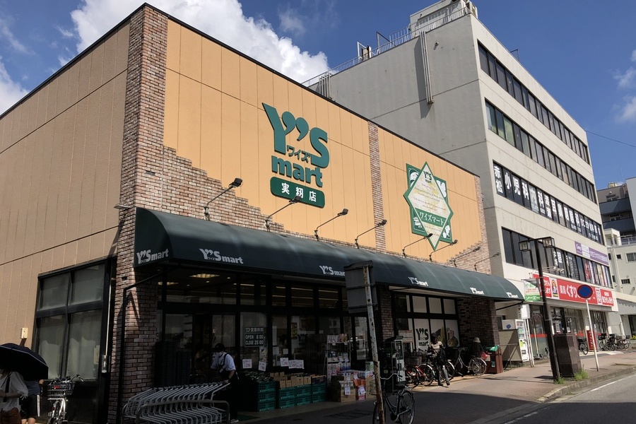 ワイズマート　実籾店