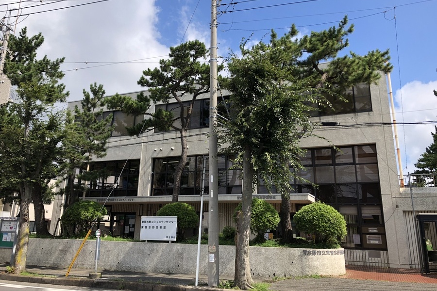 東習志野コミュニティセンター/東習志野図書館