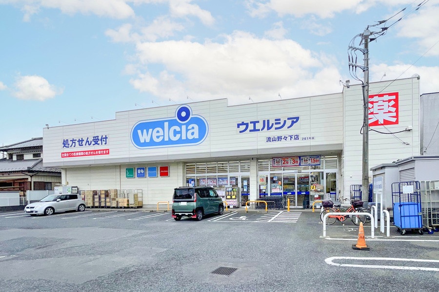 ウエルシア流山野々下店